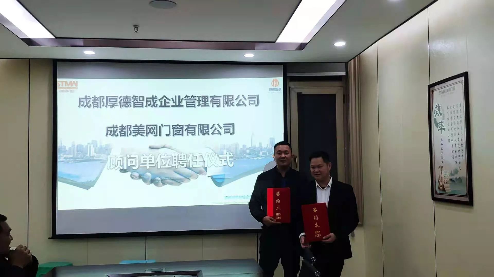 圣蜕美网-销售系统实现销量增长